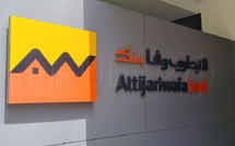 “التجاري وفا بنك” يحقق أكثر من 10 ملايير درهم أرباحاً صافية في 2025