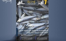 صدور مجلة 7 أيام - اقـتصاديات ليوم 27/02/2026