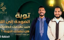 توبة - العودة إلى الله : حين تهزمك خطاياك… هل تُنقذك التوبة ؟