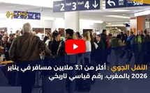 النقل الجوي: أكثر من 3,1 ملايين مسافر في يناير 2026 بالمغرب، رقم قياسي تاريخي