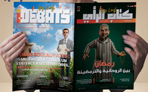 02/03/2026 صدور كتاب الرأي عدد 22 ل