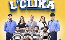 «لكليكة» تضيء خشبة البيضاء… كوميديا بنكهة الواقع