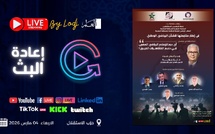 إعادة البث – ندوة وطنية : “أي دور للإعلام الرياضي المغربي في دعم التظاهرات الكبرى؟” ▶️ 