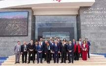 وزارة الاستثمار تعيد فتح باب الترشح لمنصب المدير الجهوي للاستثمار بجهة الشرق