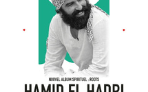 هالة بنسعيد وحميد الحضري في رمضانيات مسرح رياض السلطان