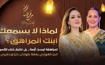 لماذا لا يسمعك ابنك المراهق؟ المراهقة ليست أزمة… بل اختبار ذكاء للأسرة..