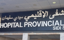 مدينة سيدي سليمان على أعتاب مركز استشفائي إقليمي جديد لتعزيز الخدمات الصحية