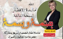 “بصمة و بسمة”… مائدة إفطار رمضانية ترسم الفرح على وجوه أطفال الشلل الدماغي بسلا