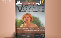 صدور مجلة 7 أيام - فن و فكر ليوم 10/03/2026