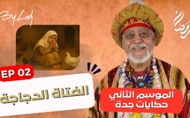 حكايات جدة : الفتاة الدجاجة.. حين خبأت الأقدار ملكة تحت الريش..