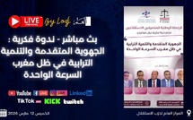 ​الرباط: ندوة فكرية حول الجهوية المتقدمة والتنمية الترابية تُبث مباشرة عبر منصات L’ODJ 