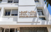 إطلاق تطبيق رقمي جديد لتنظيم المواعيد في مكتب الصرف