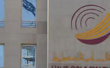 تراجع نشاط الخدمات التجارية غير المالية في نهاية 2025 وتوقعات حذرة لبداية 2026