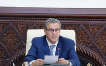 23 مارس 2026 عطلة رسمية لإدارات الدولة والجماعات الترابية