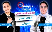 كلثوم حسني للشباب المغربي : الذكاء الاصطناعي لا يعوضكم.. لا تنتظروا الدبلوم.. ادخلوا السوق مبكرًا