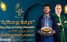 حرفة وحكاية : القفطان والخاتم والزربية.. كيف يروي اللباس المغربي قصة المجتمع؟