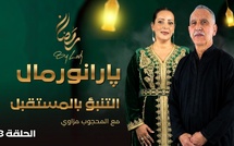 پارانورمال.. التنبؤ بالمستقبل : بين الإيمان بالغيب، إغراء الحدس، وفوضى الدجالين..