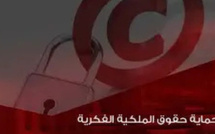 نهاية YggTorrent: إغلاق منصة التحميل الشهيرة وإحياء النقاش حول حقوق الملكية الفكرية