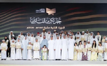 سبعة مشاركين مغاربة يحصدون المراتب الأولى في النسخة الثانية عشرة لجائزة التحبير للقرآن الكريم بأبوظبي