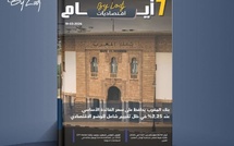 صدور مجلة 7 أيام - اقـتصاديات ليوم 19/03/2026