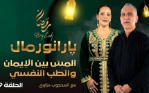 المسّ بين الإيمان والطب النفسي : هل ما نسمّيه “الاستحواذ” خرافة أم سؤال لم تُجب عنه الحداثة بعد ؟