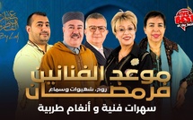 حلقة العيد : أفضل حلقات موعد الفنانين فرمضـــــــان.. سهرات فنية و أنغام طربية.. روح، شهيوات وسماع..