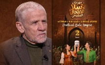 مهرجان سلا للارتجال المسرحي في دورته الثانية.. تكريم عبد المجيد فنيش وبرنامج غني يعزز إشعاع المسرح