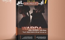 صدور مجلة 7 أيام - فن و فكر ليوم 24/03/2026