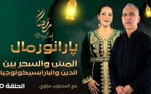 پارانورمال : المسّ والسحر بين الدين والعلم والبارابسيكولوجيا.. حلقة تفتح ملفاً شديد الحساسية..