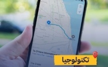 أبل تبدأ عرض الإعلانات على Apple Maps هذا الصيف في أمريكا وكندا