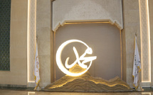 إقبال قياسي : معرض السيرة النبوية بالرباط يستقطب أكثر من 10 ملايين زائر