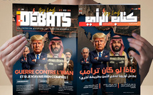  صدور كتاب الرأي عدد 24 ل 30/03/2026 