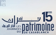 أيام تراث الدار البيضاء 2026: دورة جديدة تحت شعار “الدار البيضاء الأطلنتية” تعيد اكتشاف الذاكرة المعمارية للمدينة