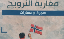 سلسلة "للعبرة من أجل المستقبل"