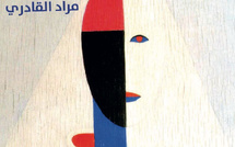 صدور كتاب جديد للشاعر المغربي مراد القادري بعنوان "أساور عائشة"