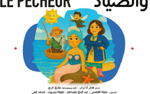 مسرح رياض السلطان بطنجة يختتم برنامج مارس بعرضين متنوعين