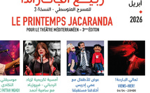 ربيع الجاكاراندا للمسرح المتوسطي يزهر في رياض السلطان بطنجة