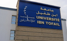 اتفاقية مشتركة بين ابن طفيل والمركز الجامعي البوليفي سانتا كروز