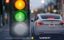 مقترح لإضافة اللون الأبيض إلى إشارات المرور لتحسين حركة السير