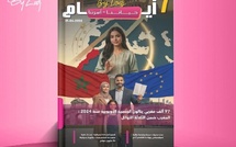 صدور مجلة 7 أيام - حـــيـاتــنـــا - أسرتنا ليوم 01/04/2026