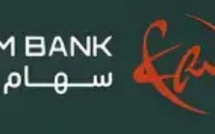 ساهام بنك: دينامية التحول الاستراتيجي تتواصل وتعزز موقع البنك في السوق