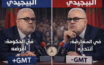 الساعة القانونية : "البيجيدي" حين حكم فرض القرار وحين انتقل للمعارضة انتقده