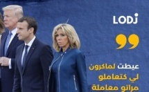 ترامب ينتقد حلفاءه ويهاجم ماكرون بتصريحات مثيرة للجدل