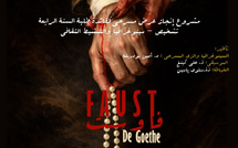 طلبة إيزاداك يقدمون عرضين لمسرحية "فاوست" الشهيرة