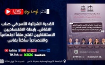 ​القدرة الشرائية للأسر في صلب النقاش.. رابطة الاقتصاديين الاستقلاليين تفتح ملفاً اجتماعياً واقتصادياً ساخناً بفاس