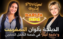 نورة لوزگيتي : الدبلجة بألوان التمغربيت.. و"دارجة كيدز" في خدمة الطفل المغربي