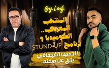 الحسين الفيهاقي يخرج عن صمته.. المنتخب المغربي.. الكوميديا و برنامج Stund up