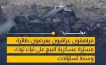 فيديو لأطفال عراقيين يبيعون طائرة مسيّرة يثير الجدل