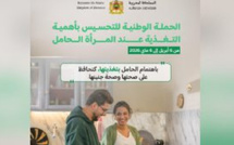 الحملة الوطنية لتعزيز صحة الأم والطفل: التغذية المثلى للمرأة الحامل والمرضعة استثمار في صحة الأجيال القادمة