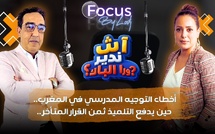 آش ندير ورا الباك ؟ أخطاء التوجيه المدرسي في المغرب.. حين يدفع التلميذ ثمن القرار المتأخر..